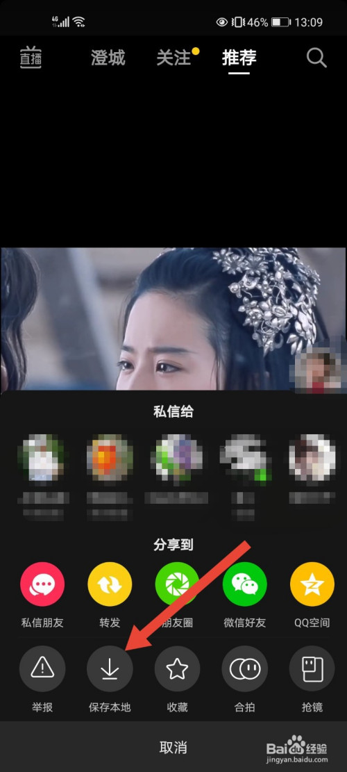 怎样下载游戏的视频到手机_然后下载视频到手机_下载手机app的视频