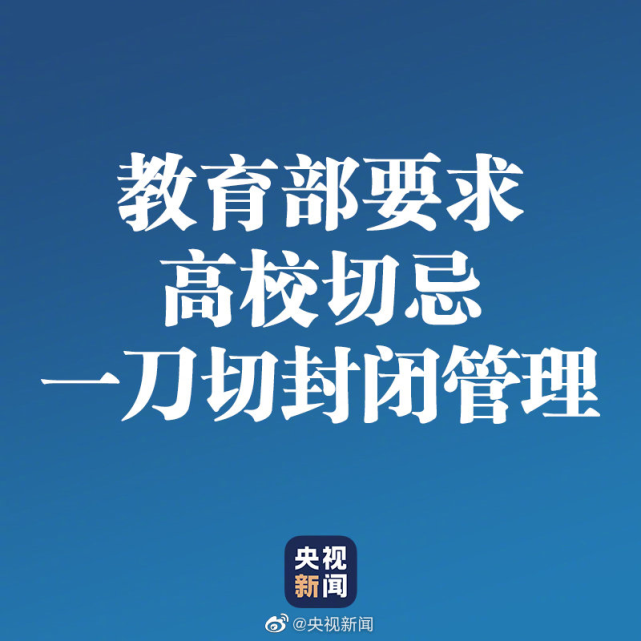 高考时间北京_高考北京时间表_高考北京时间2023