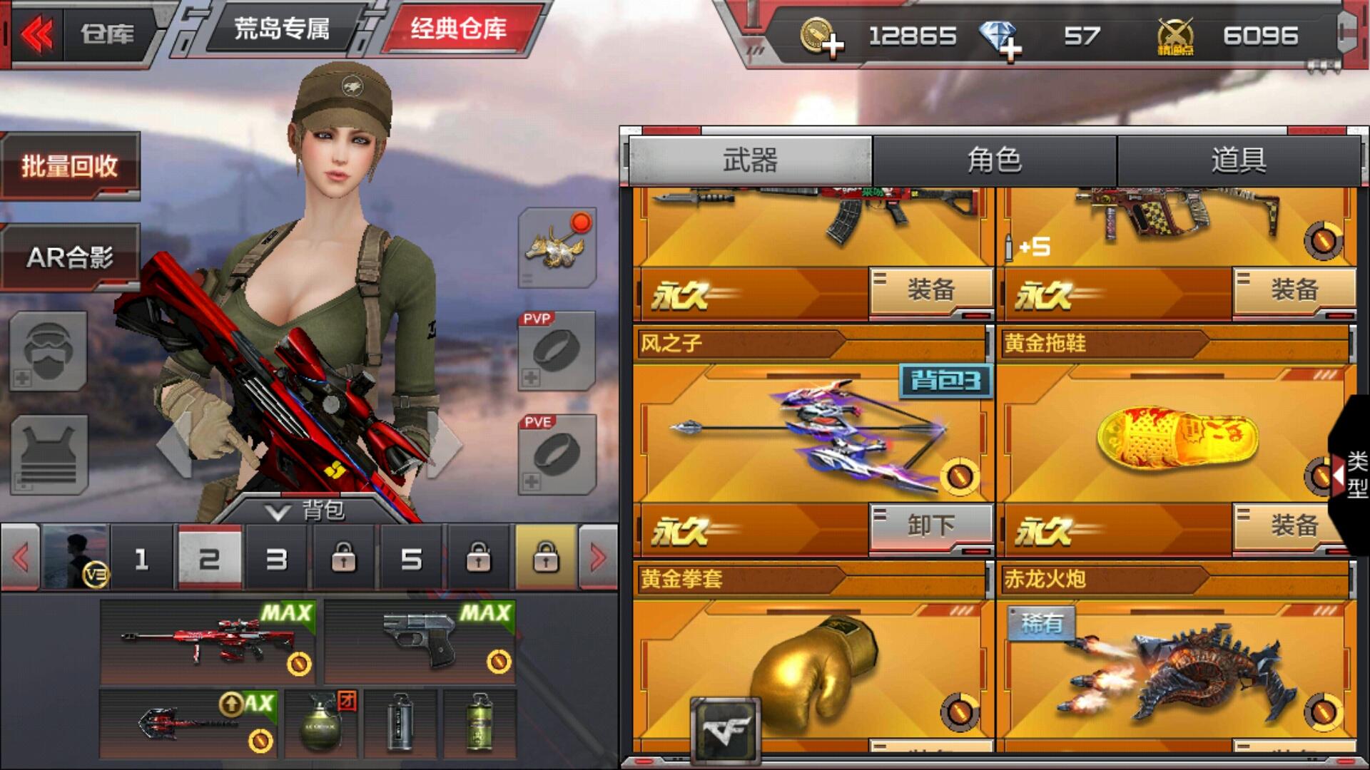 账号更新没手机号游戏还能用吗_账号更新没手机号游戏怎么办_没手机号怎样更新游戏账号