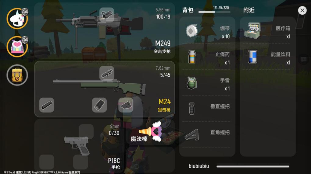 国内手机版吃鸡游戏下载_鸡吃是什么意思_鸡吃米游戏