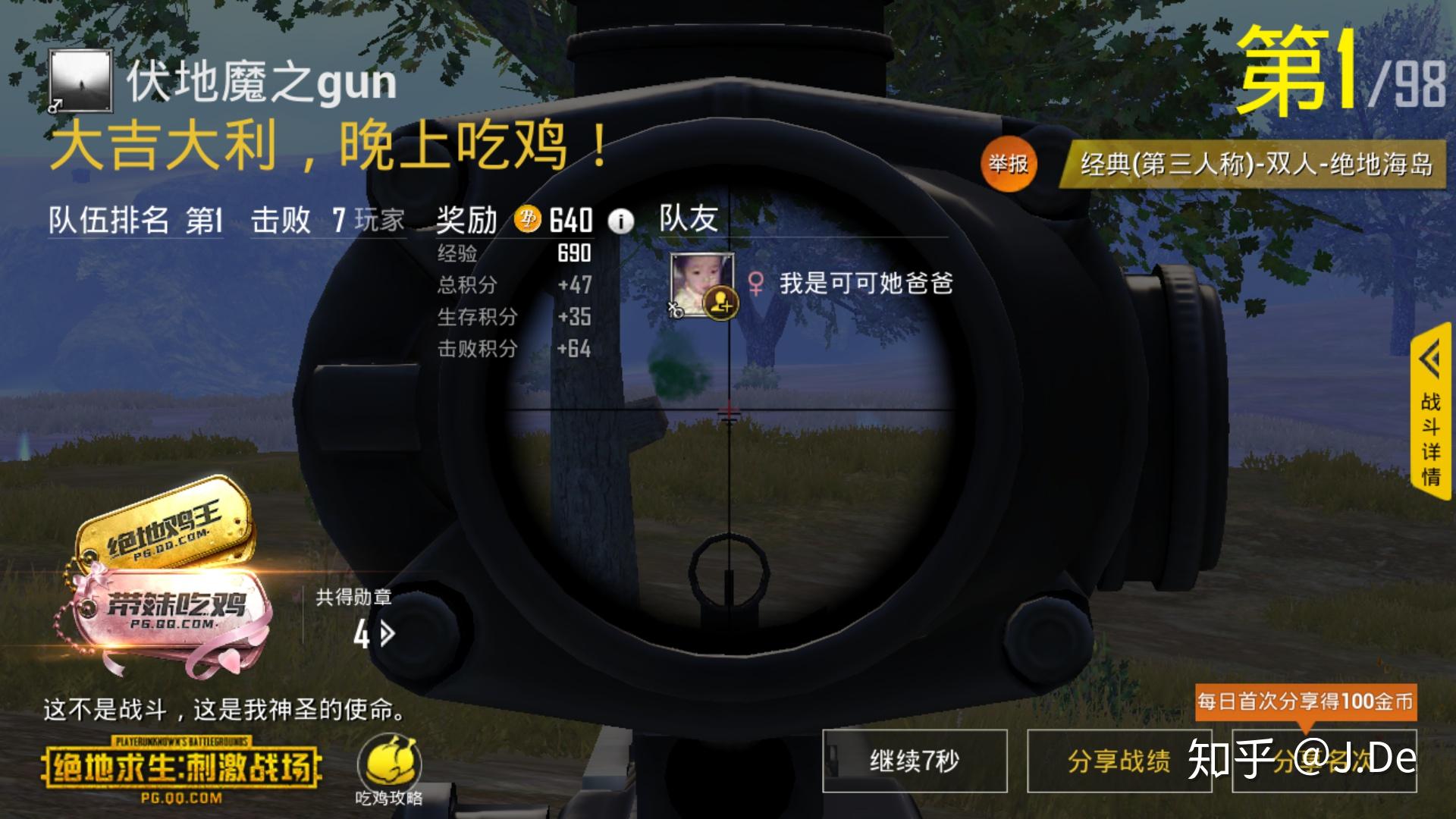 鸡吃是什么意思_鸡吃米游戏_国内手机版吃鸡游戏下载