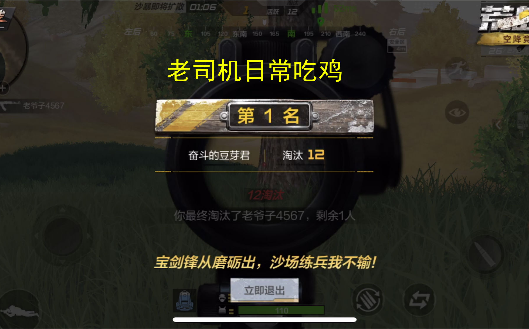 鸡吃是什么意思_国内手机版吃鸡游戏下载_鸡吃米游戏