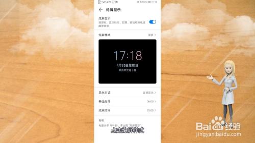 华为退屏关手机游戏怎么关_华为手机一关屏游戏就退了_华为退屏关手机游戏声音