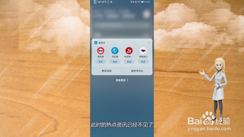 华为手机一关屏游戏就退了_华为退屏关手机游戏声音_华为退屏关手机游戏怎么关