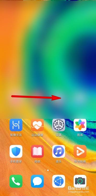 华为手机一关屏游戏就退了_华为退屏关手机游戏声音_华为退屏关手机游戏怎么关