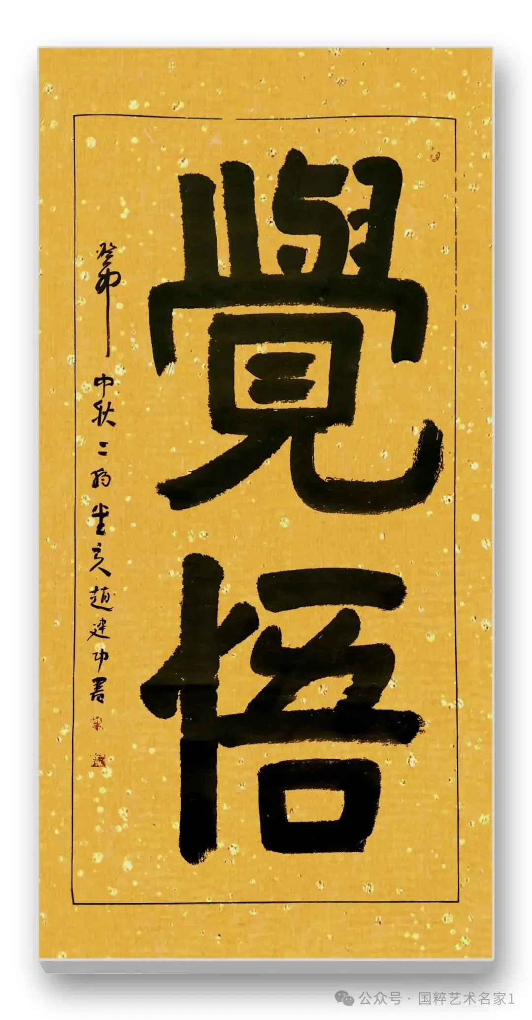 黑默丁格_黑默丁格台词42_黑默丁格外号