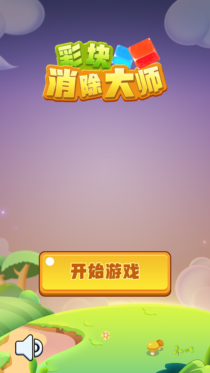 理发游戏软件_好玩的理发游戏手机游戏_最好玩的理发游戏