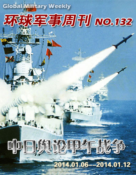 大揭秘中日甲午战争视频_甲午中日战争手机游戏_中日甲午战争手机游戏叫什么
