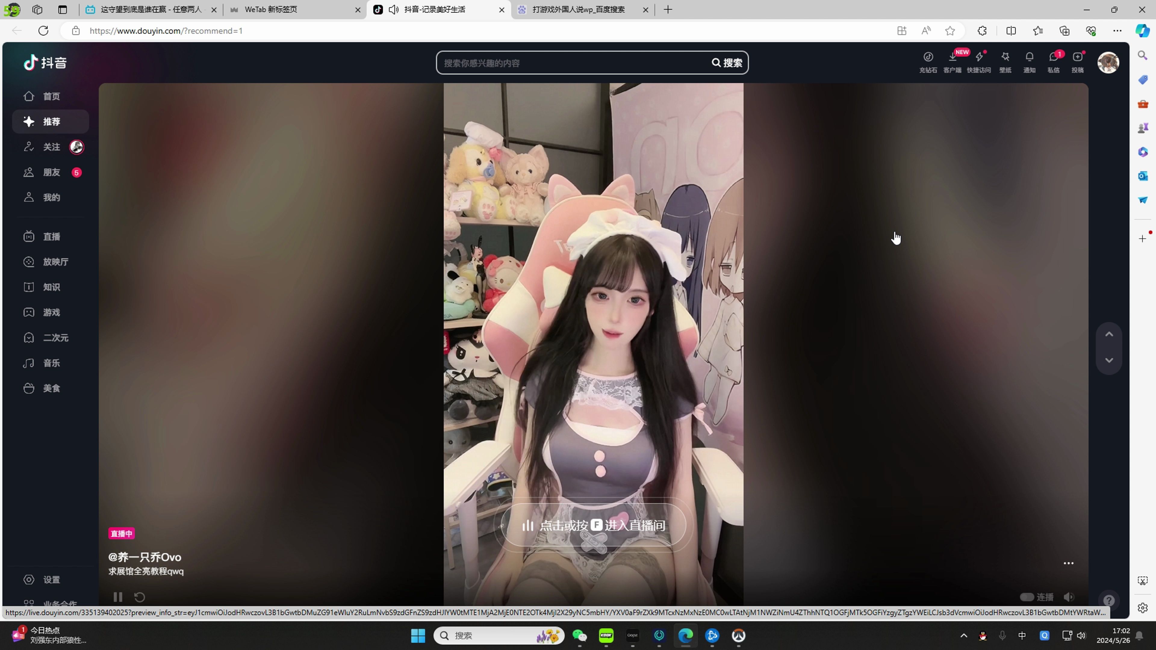 游戏美女类似手机游戏_以美女为主角的手机游戏_美女类似的游戏手机游戏