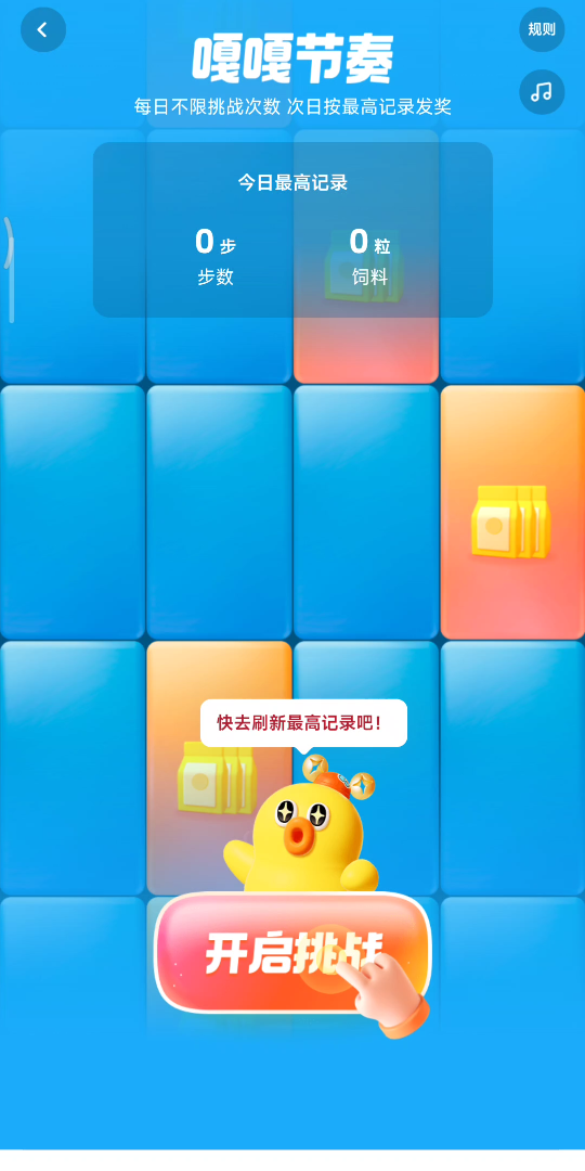 快手怎么用手机露脸打游戏_快手露脸打手机游戏用什么设备_快手露脸打手机游戏用什么软件