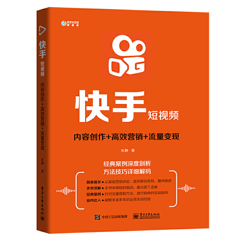 快手开店卖货怎么样_快手小店卖快手平台的货_快手上怎么开店卖货