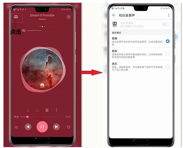 华为手机待机有游戏声_华为手机玩游戏时铃声不响_华为手机玩游戏息屏怎么办