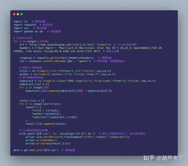 正则表达式中文_表达式正则中文怎么输入_中文正则表达式
