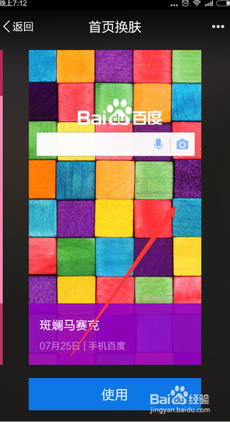 在手机百度里如何下载游戏_在手机百度里如何下载游戏_在手机百度里如何下载游戏