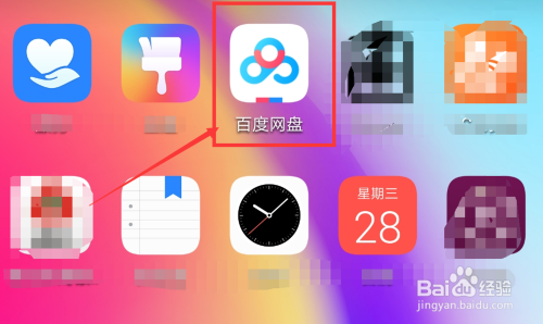 在手机百度里如何下载游戏_在手机百度里如何下载游戏_在手机百度里如何下载游戏