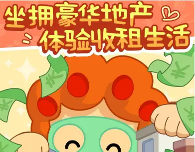 解密的小游戏_解密游戏手机小游戏推荐_解密类手机小游戏