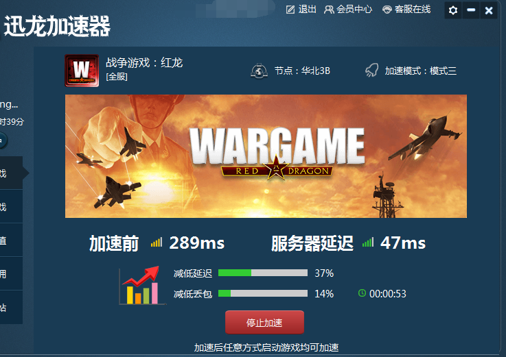 降低手游延迟_减少游戏延迟_怎样避免玩游戏高延迟手机
