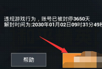 丢失账号换手机号游戏会怎么样_换手机号游戏账号会丢失吗_丢失账号换手机号游戏会找回吗