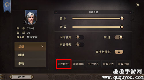 换手机号游戏账号会丢失吗_丢失账号换手机号游戏会怎么样_丢失账号换手机号游戏会找回吗