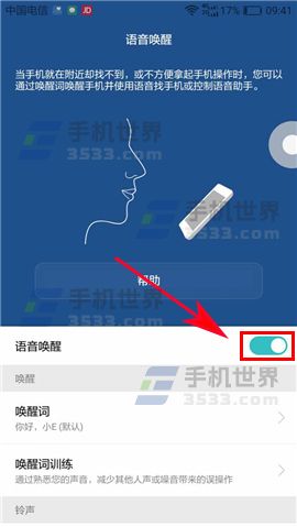 语音权限开手机游戏会怎么样_语音权限开手机游戏怎么开_怎么开手机游戏语音权限