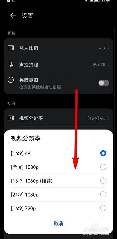 华为手机找回隐藏游戏_找回华为隐藏手机游戏_华为手机隐藏的游戏在哪里找到