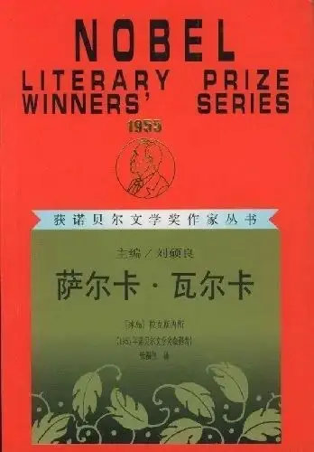 维兹_维兹航空_维兹南
