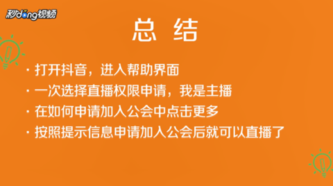 抖音直播开通后必须天天播吗_抖音直播间开播_抖音主播开播