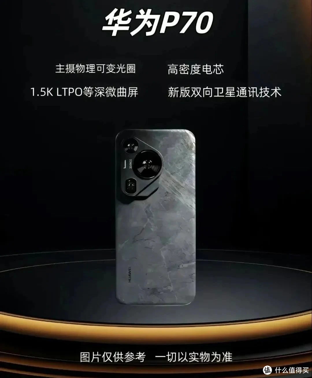 华为卡顿手机有哪几款_华为卡顿手机推荐_华为手机卡顿