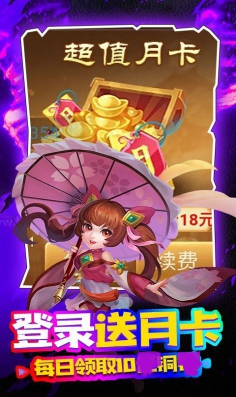 美人三国游戏破解版_美人三国下载地址_美人三国游戏下载手机版