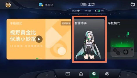 黑鲨手机游戏辅助线怎么关_黑鲨游戏辅助器_黑鲨moba辅助线