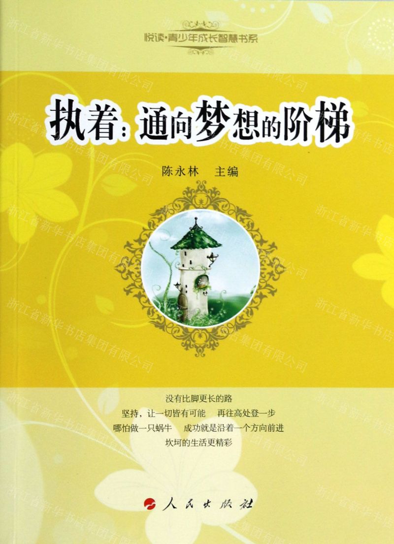 樱庭奈奈美_奈奈子的秘密_淘宝奈奈子的秘密是正品吗