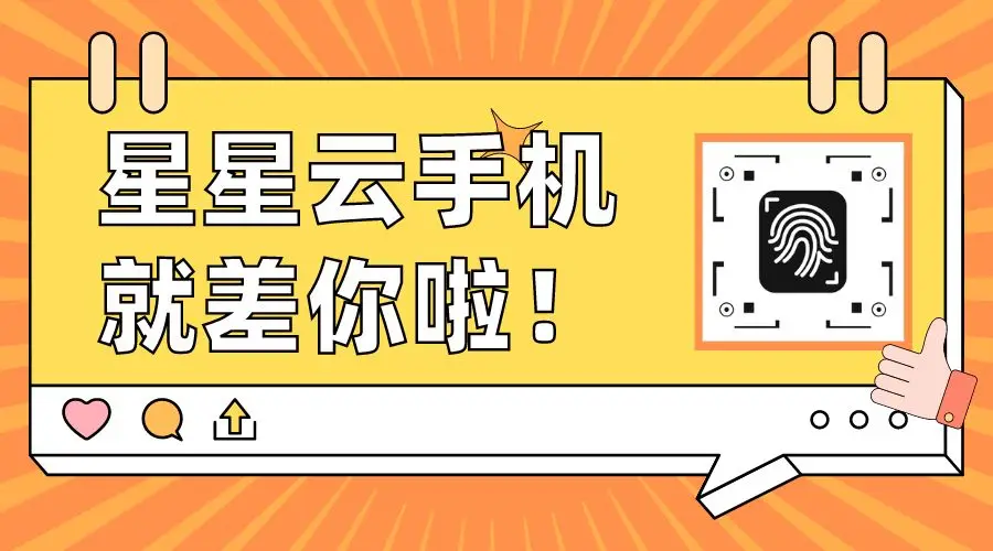 开手机游戏公司需要多少钱_在手机多开游戏_开手机游戏pc端会蓝屏