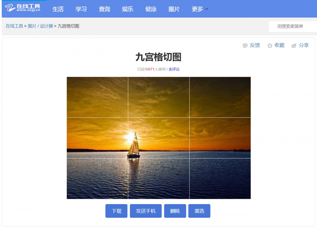 能玩隐藏图画_美图手机怎样隐藏手机游戏_手机隐藏游戏的软件