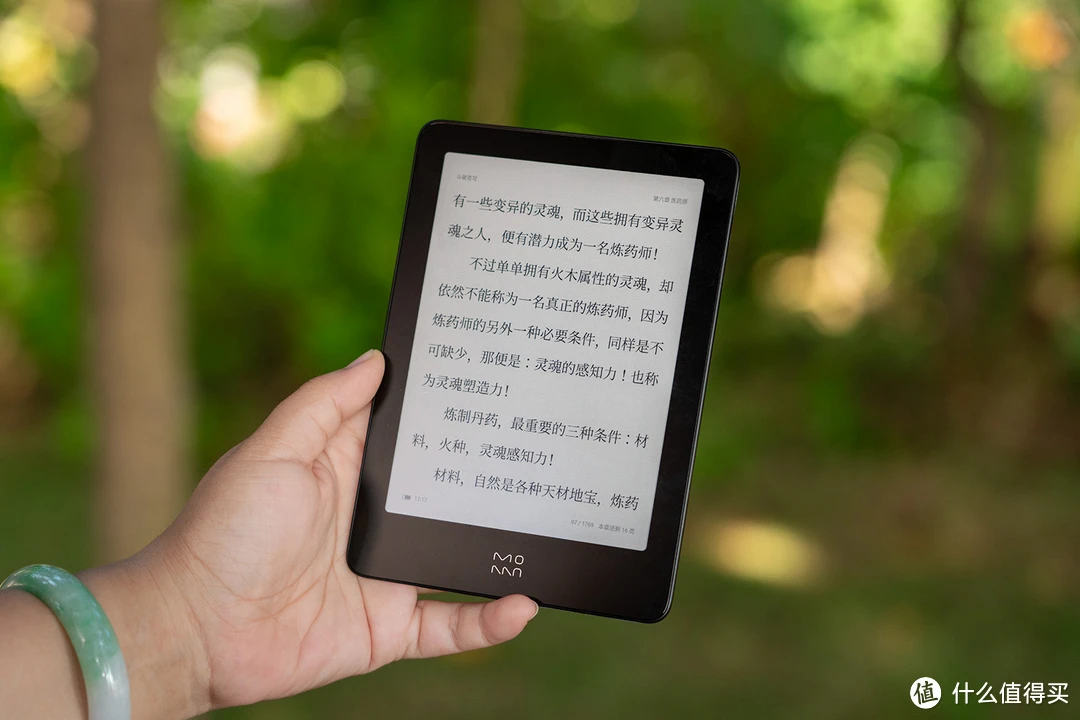 电子书模式_电子书模式是什么意思_电子书模式怎么关闭