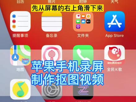 视频录长手机游戏时间怎么调_怎么长时间录手机游戏视频_手机玩游戏录视频