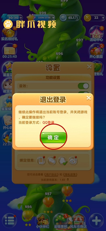 买软件手机好游戏有哪些_买软件手机好游戏推荐_买手机游戏软件好