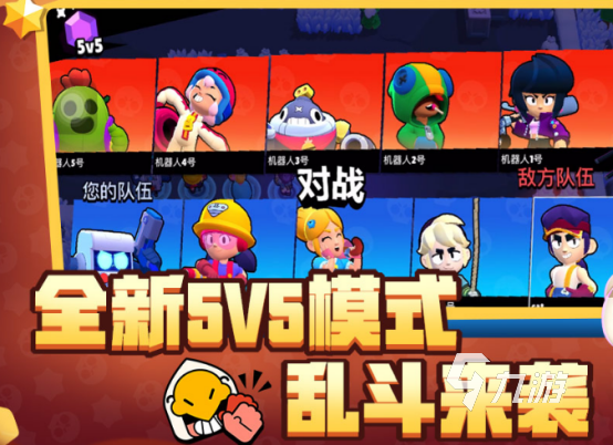 娱乐推荐模式手机游戏软件_娱乐类手游_娱乐模式手机游戏推荐