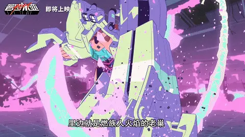 普罗米亚哔哩哔哩_普罗米亚promare资源_普罗米亚下载