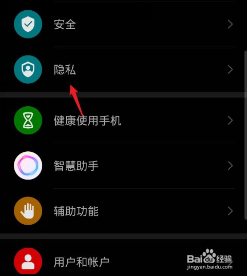 安卓隐藏手机游戏用哪个软件_安卓隐藏手机游戏用什么软件_怎样用安卓手机把游戏隐藏