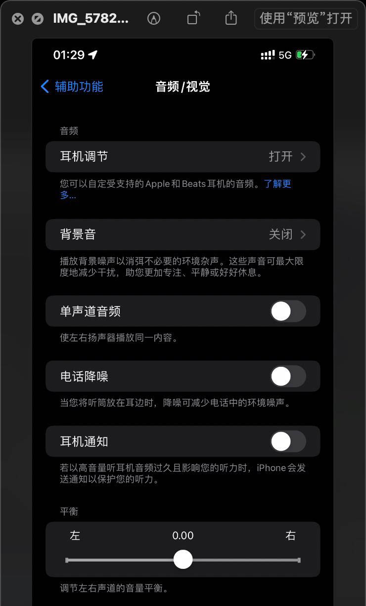airpodspro放歌一顿一顿的-AirPodsPro 播放音乐卡顿让人失望，如何解决这一问题？