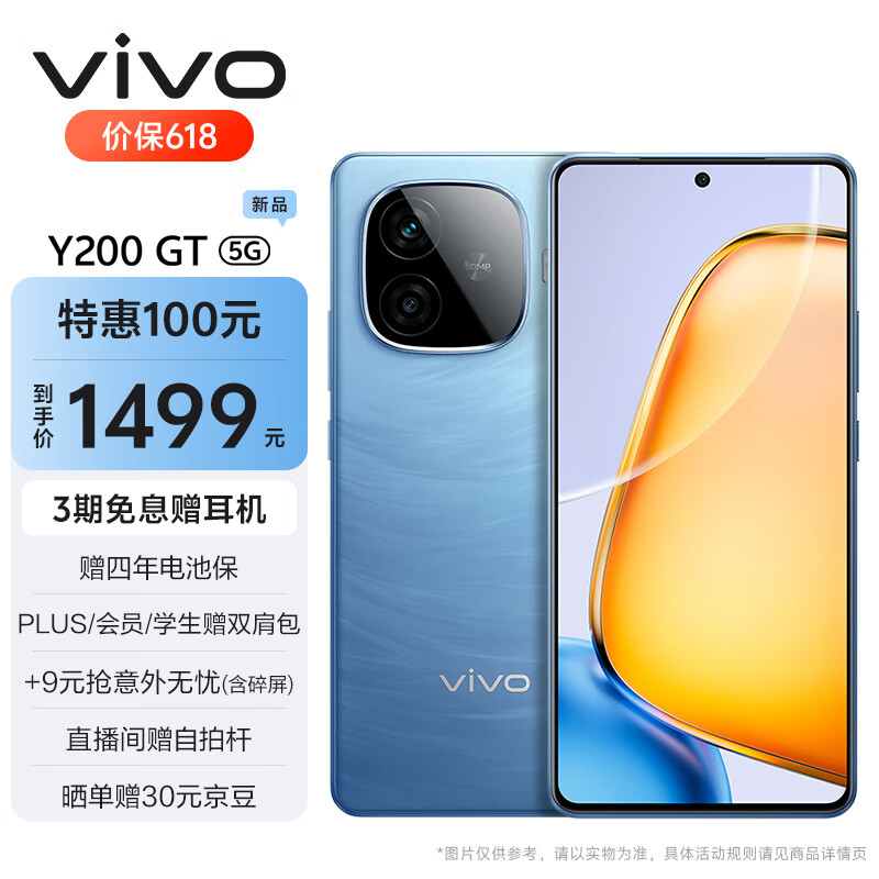摩奇手机能玩什么游戏_摩奇i7游戏手机玩cf_摩奇i7s游戏手机