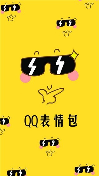 视频做成表情免费包软件叫什么_视频制作成表情包软件_免费把视频做成表情包的软件