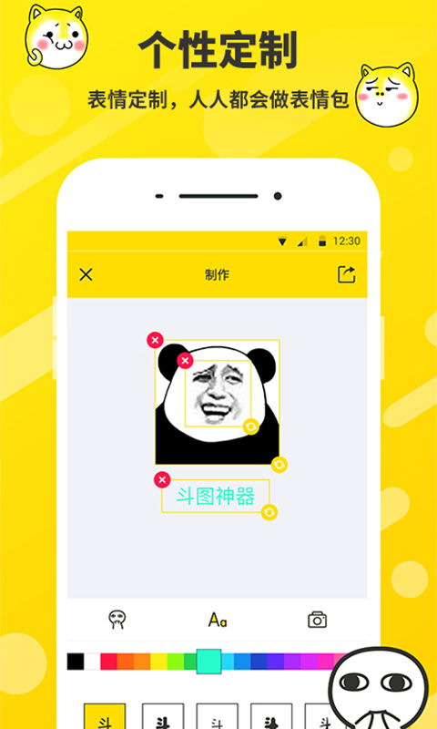 免费把视频做成表情包的软件_视频制作成表情包软件_视频做成表情免费包软件叫什么