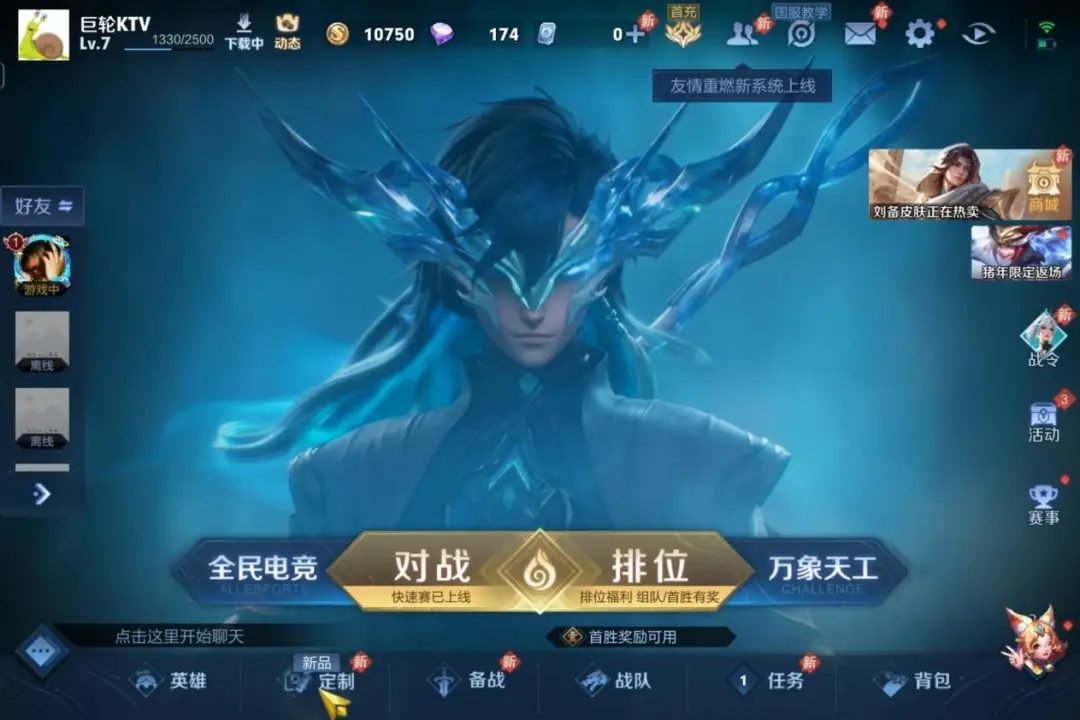 苹果玩游戏的手机_男生必玩手机游戏苹果版_苹果手机玩gameboy游戏