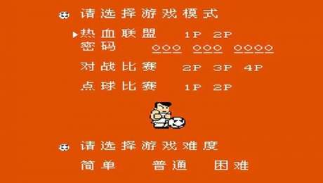 滑足球屏版手机游戏叫什么_滑屏的足球游戏手机版_用手滑的足球游戏