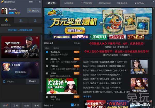 迷你王者软件怎么使用_可玩王者的迷你小手机游戏_迷你王者荣耀小游戏叫什么