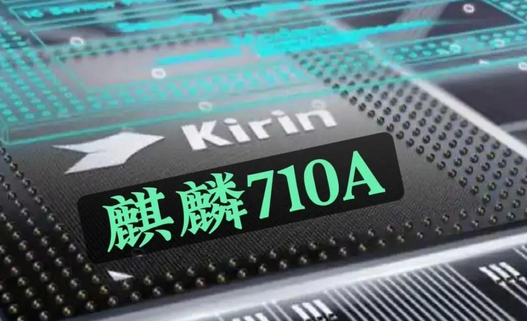 huaweikirin980是什么处理器_huaweikirin980是什么处理器_华为kin980处理器