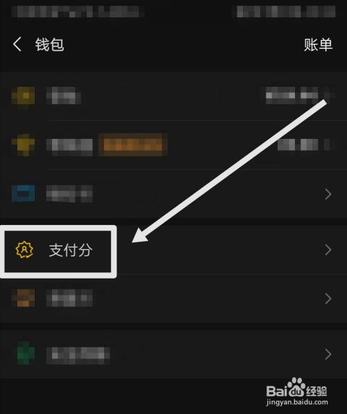 微信零钱支付提高_如何提升微信零钱支付额度_额度零钱微信支付提升怎么弄