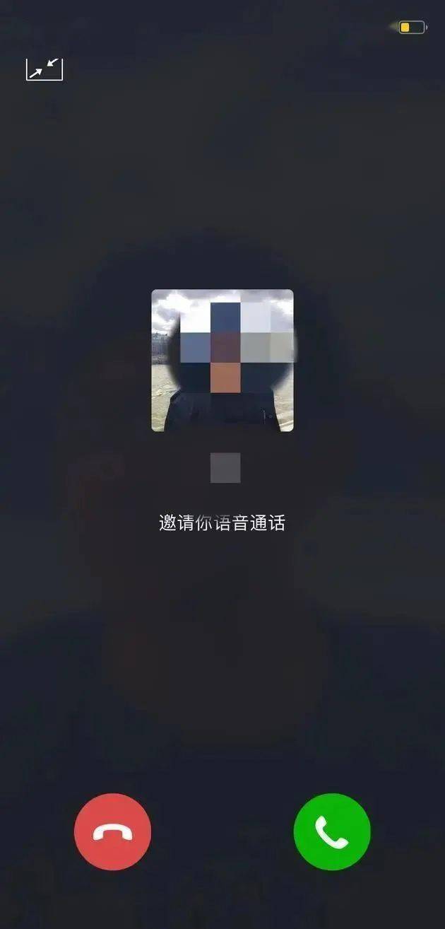 微信专属铃声对方听不见_铃声专属微信对方知道会显示吗_微信专属铃声对方会知道吗