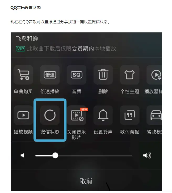 微信专属铃声对方会知道吗_铃声专属微信对方知道会显示吗_微信专属铃声对方听不见